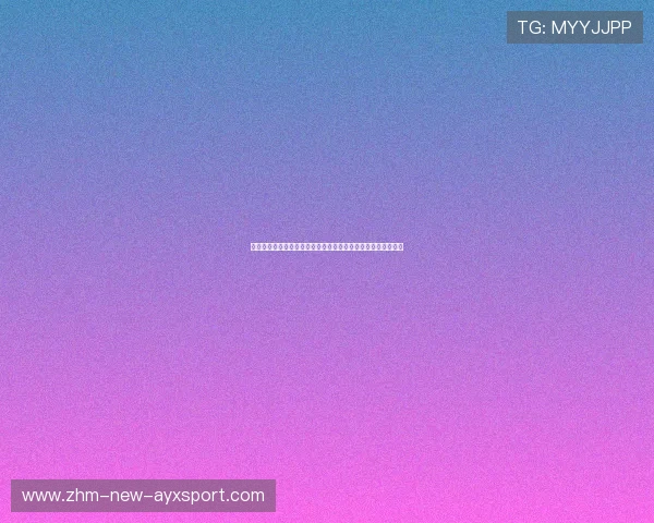 比利亚雷亚尔推动青训球员更快融入一线：未来可期的青春力量