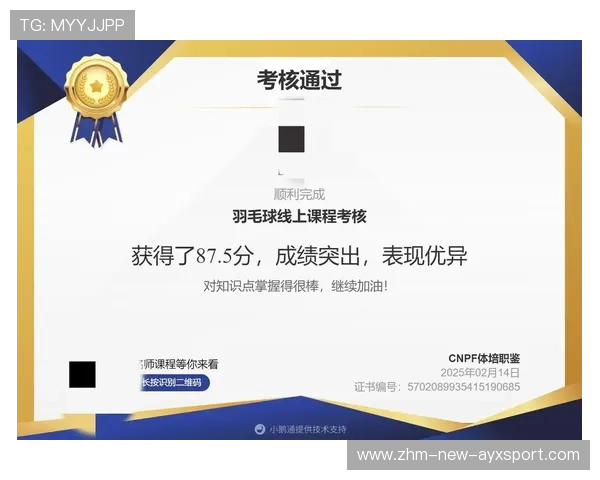 世界羽毛球俱乐部联盟建立教练互换与认证机制，羽毛球司教练